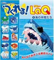 LaQ Book1