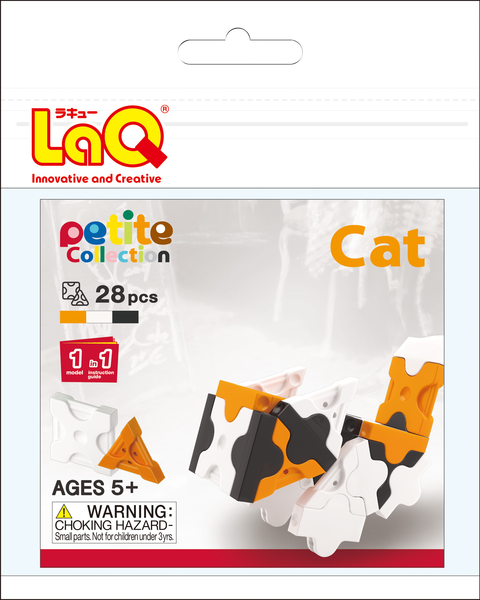 LaQ petite cat pkg image ลาคิว ซองเล็ก