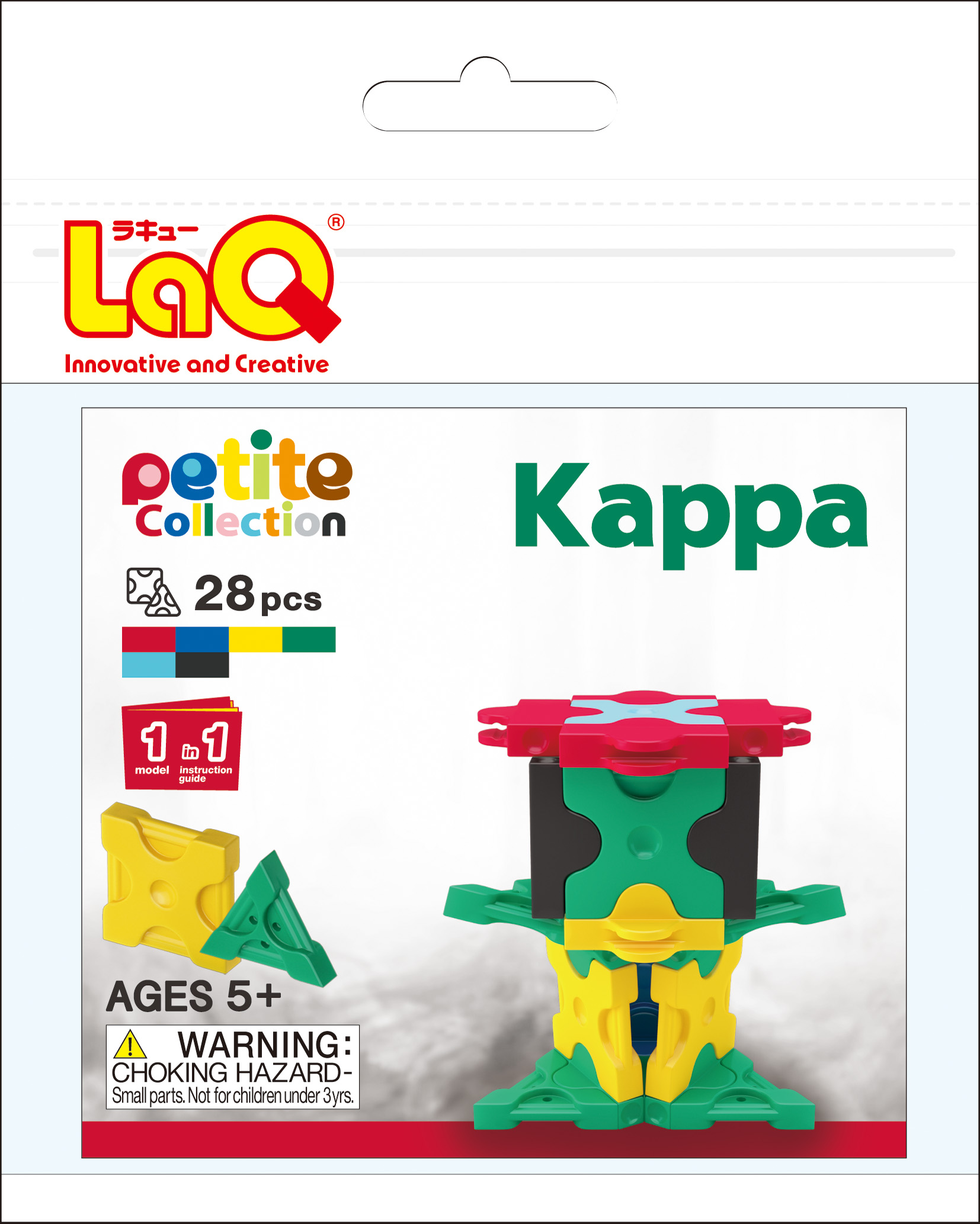 petite kappa pkg image