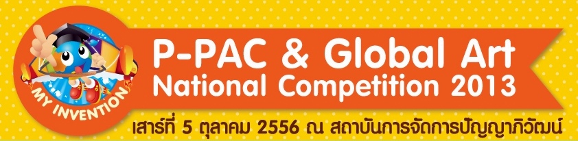 PPac Global1