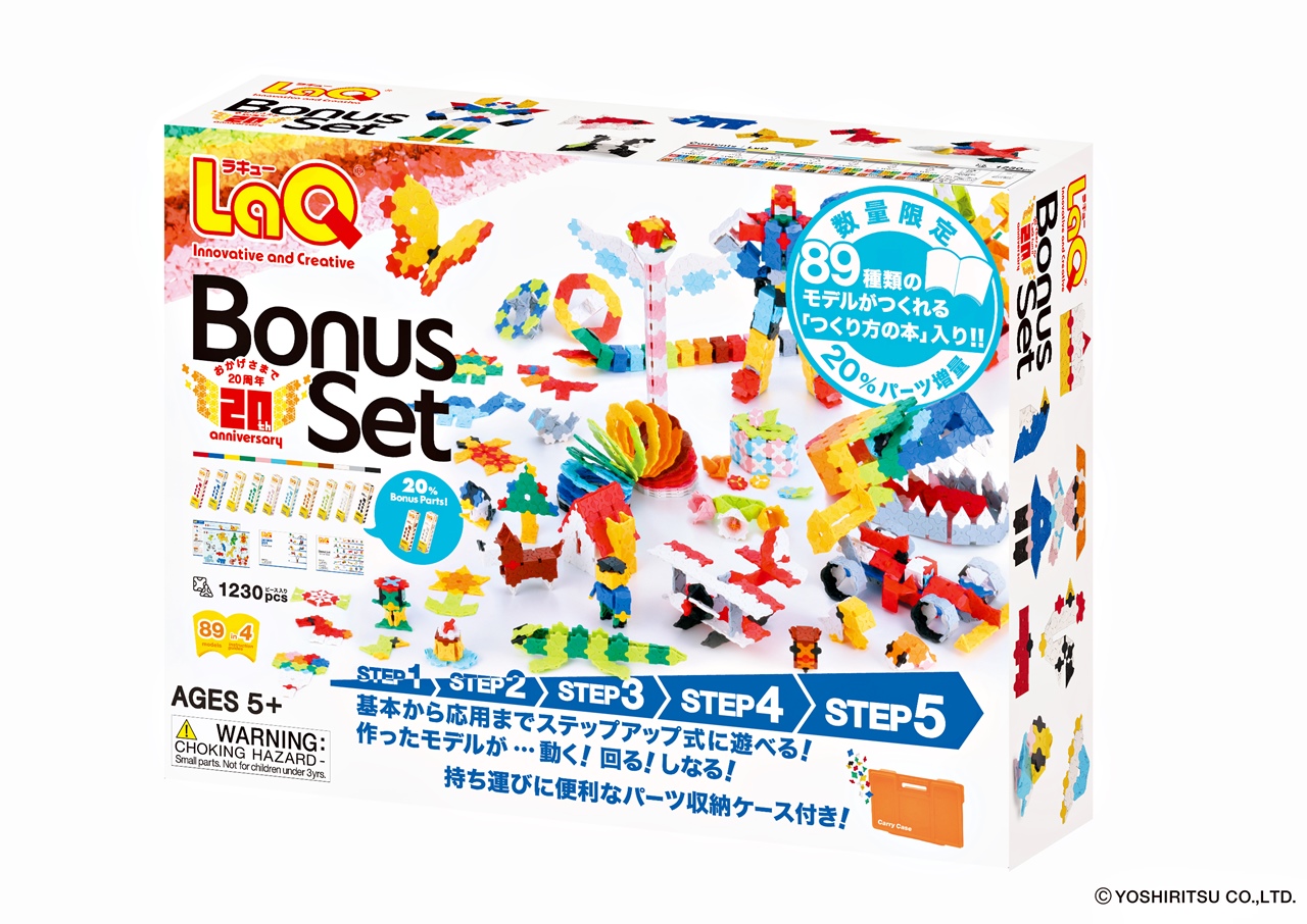 LaQ Bonus Set 2014 ลาคิว โบนัส