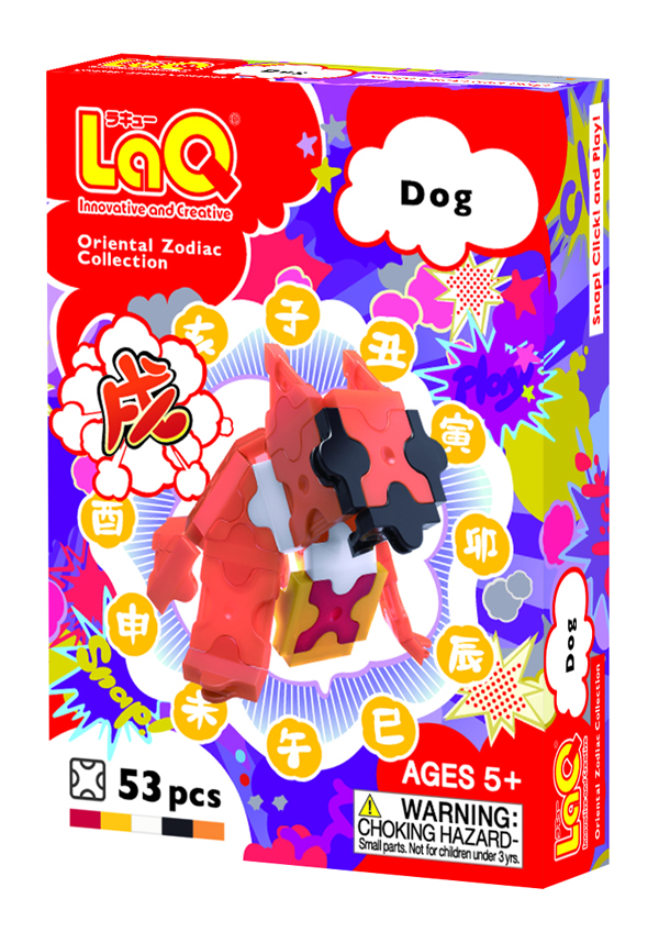 Orieal Zodiac  dog