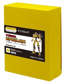 Asoblock Epsilon Yellow