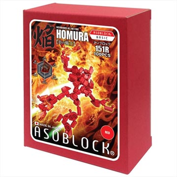 อโซบล็อค ASOBLOCK 151R Red ชุดสีแดง ของเล่น เสริมพํฒนาการ ญี่ปุ่น ฮายาชิ เวิลด์