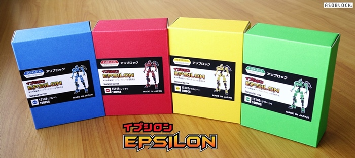 Asoblock Epsilon 4Boxes0700